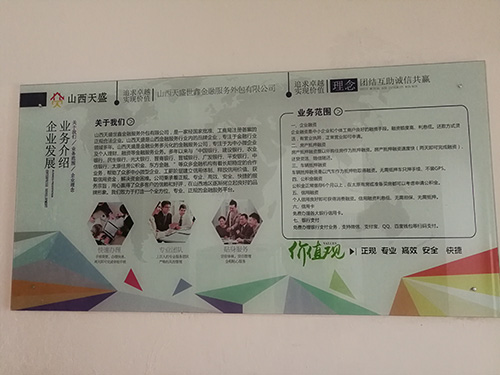 企業(yè)貸款首屆投資人見(jiàn)面會(huì )圓滿(mǎn)結束