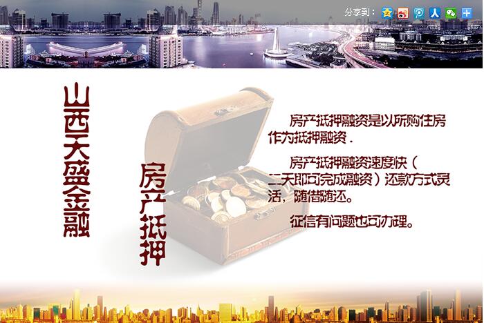 廣東互聯(lián)網(wǎng)金融協(xié)會(huì )代表蒞臨指導企業(yè)貸款